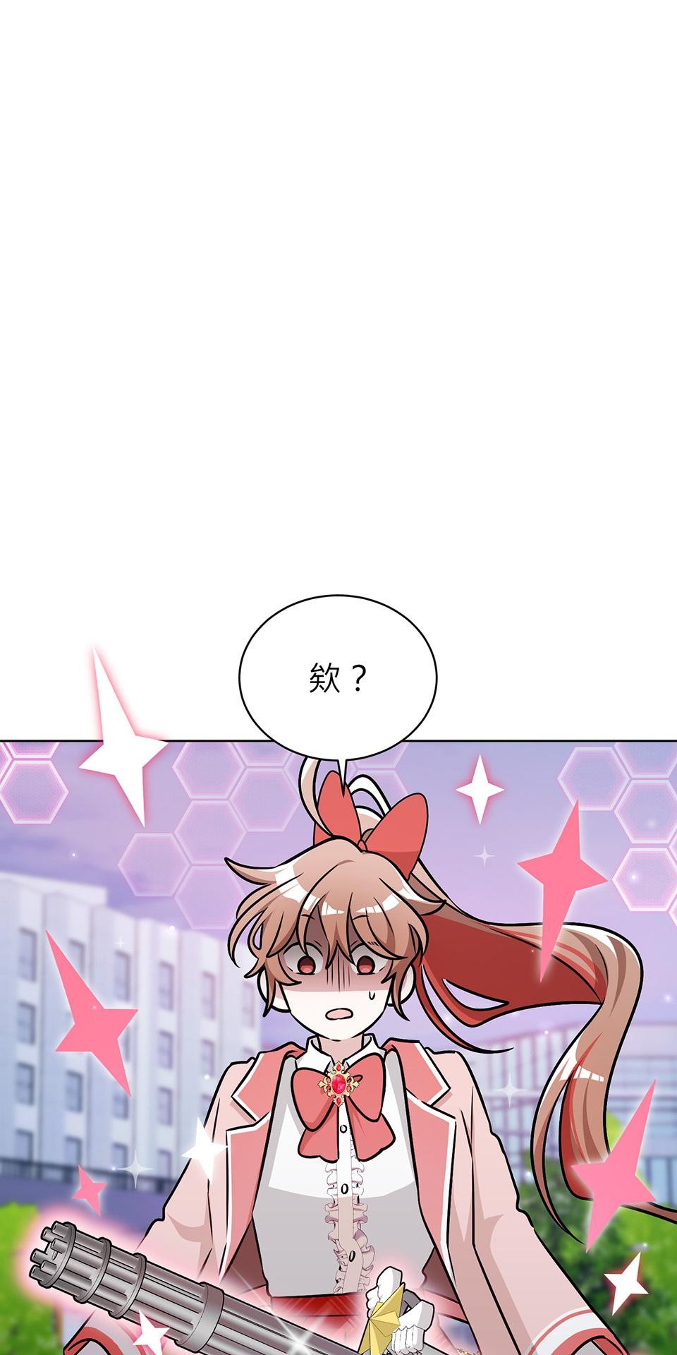 魔法少女波琪今年78歲 第02話 福喜｜波琪首戰！ 第62页