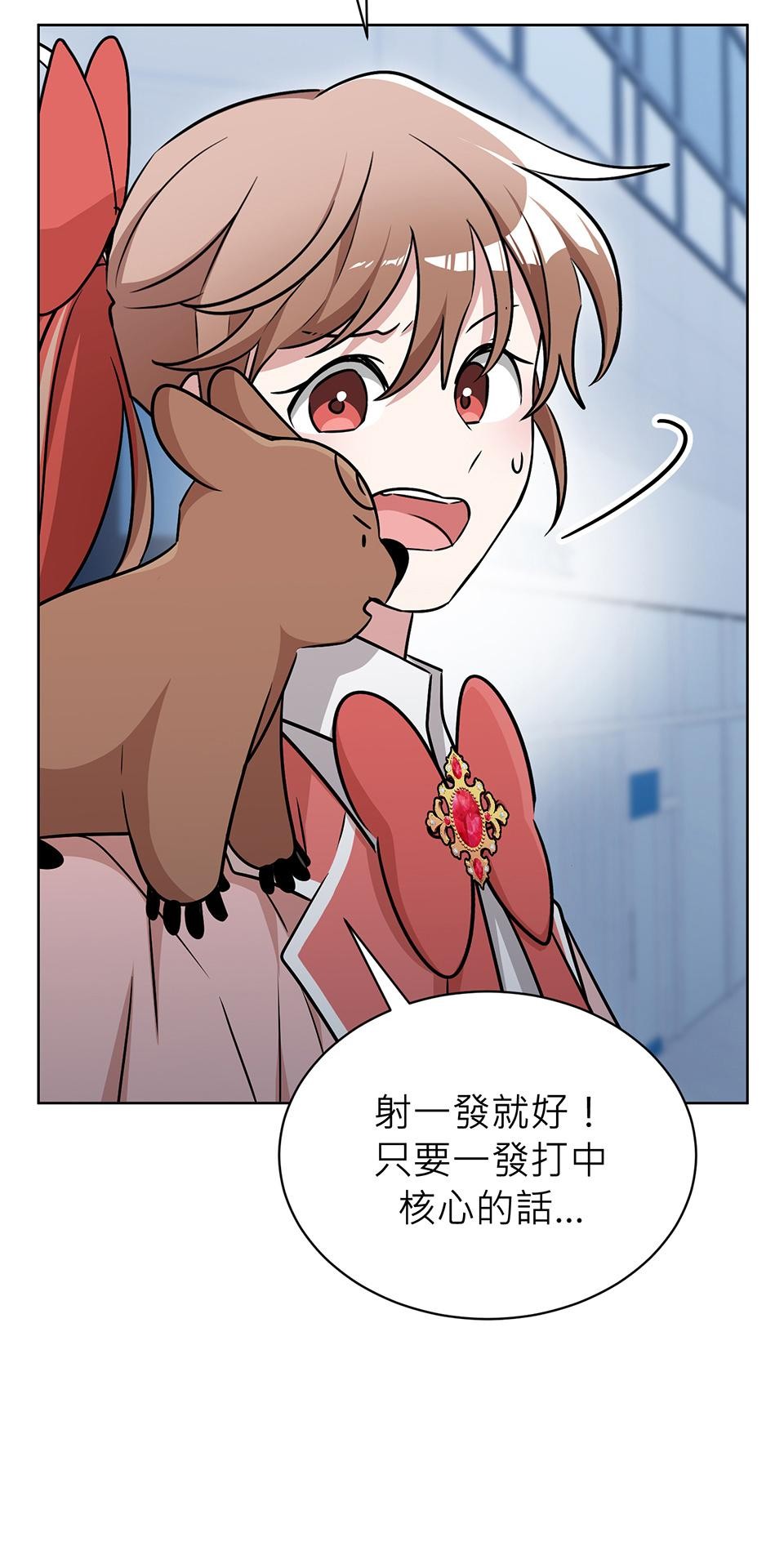 魔法少女波琪今年78歲 第02話 福喜｜波琪首戰！ 第79页