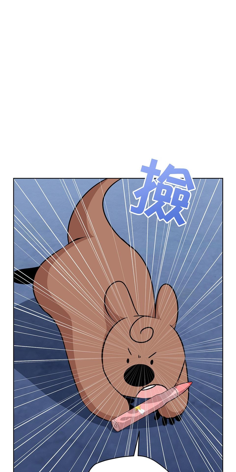 魔法少女波琪今年78歲 第02話 福喜｜波琪首戰！ 第88页