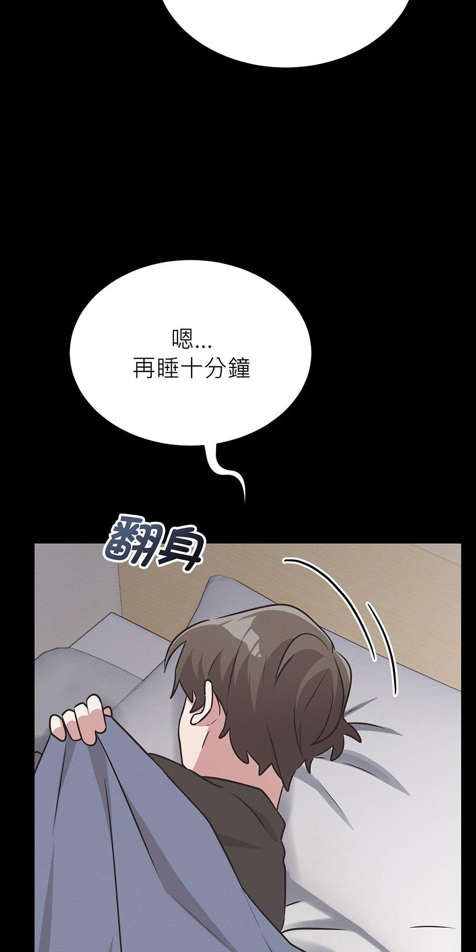 魔法少女波琪今年78歲 第02話 福喜｜波琪首戰！ 第96页