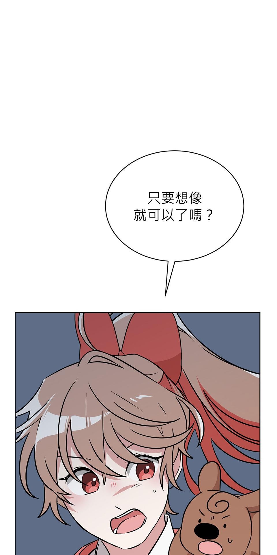 魔法少女波琪今年78歲 第02話 福喜｜波琪首戰！ 第100页
