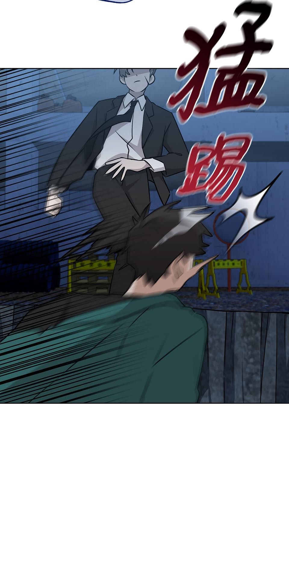 魔法少女波琪今年78歲 第04話 麻煩找上門 第115页