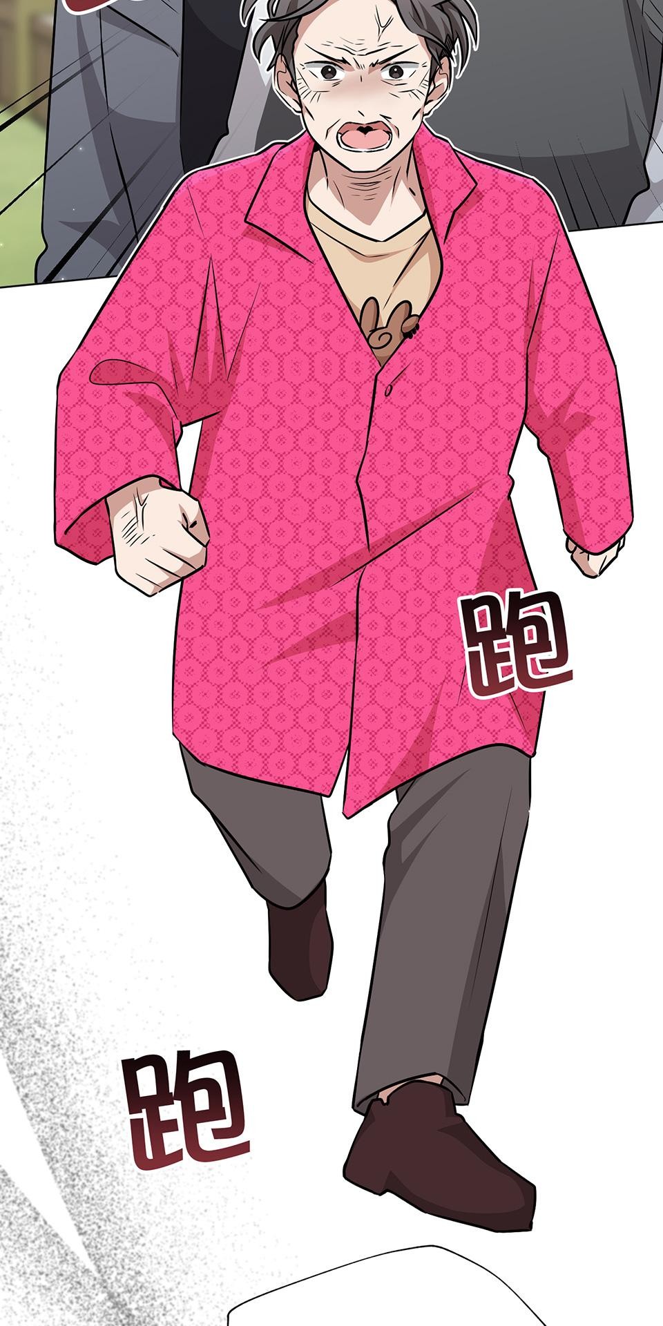 魔法少女波琪今年78歲 第04話 麻煩找上門 第63页