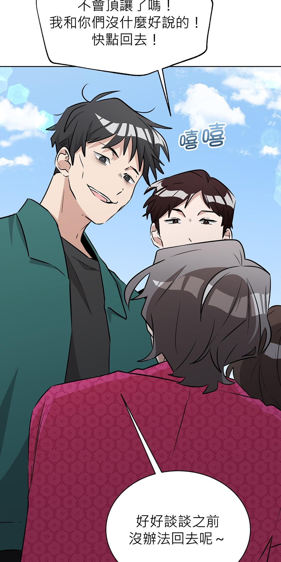 魔法少女波琪今年78歲 第04話 麻煩找上門 第66页