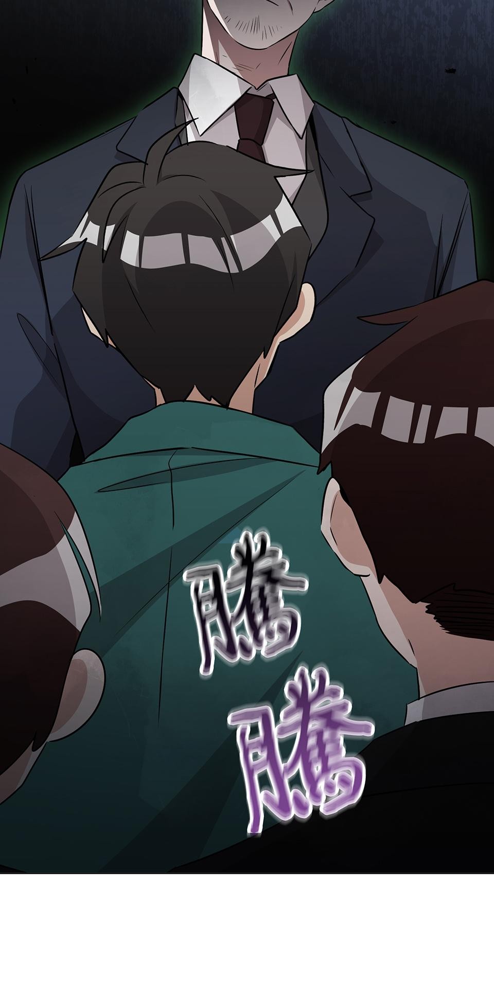 魔法少女波琪今年78歲 第04話 麻煩找上門 第83页