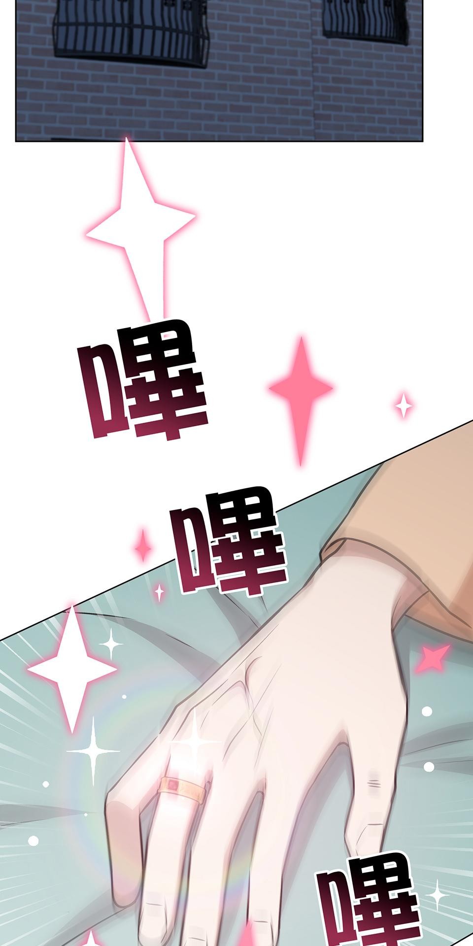 魔法少女波琪今年78歲 第04話 麻煩找上門 第100页