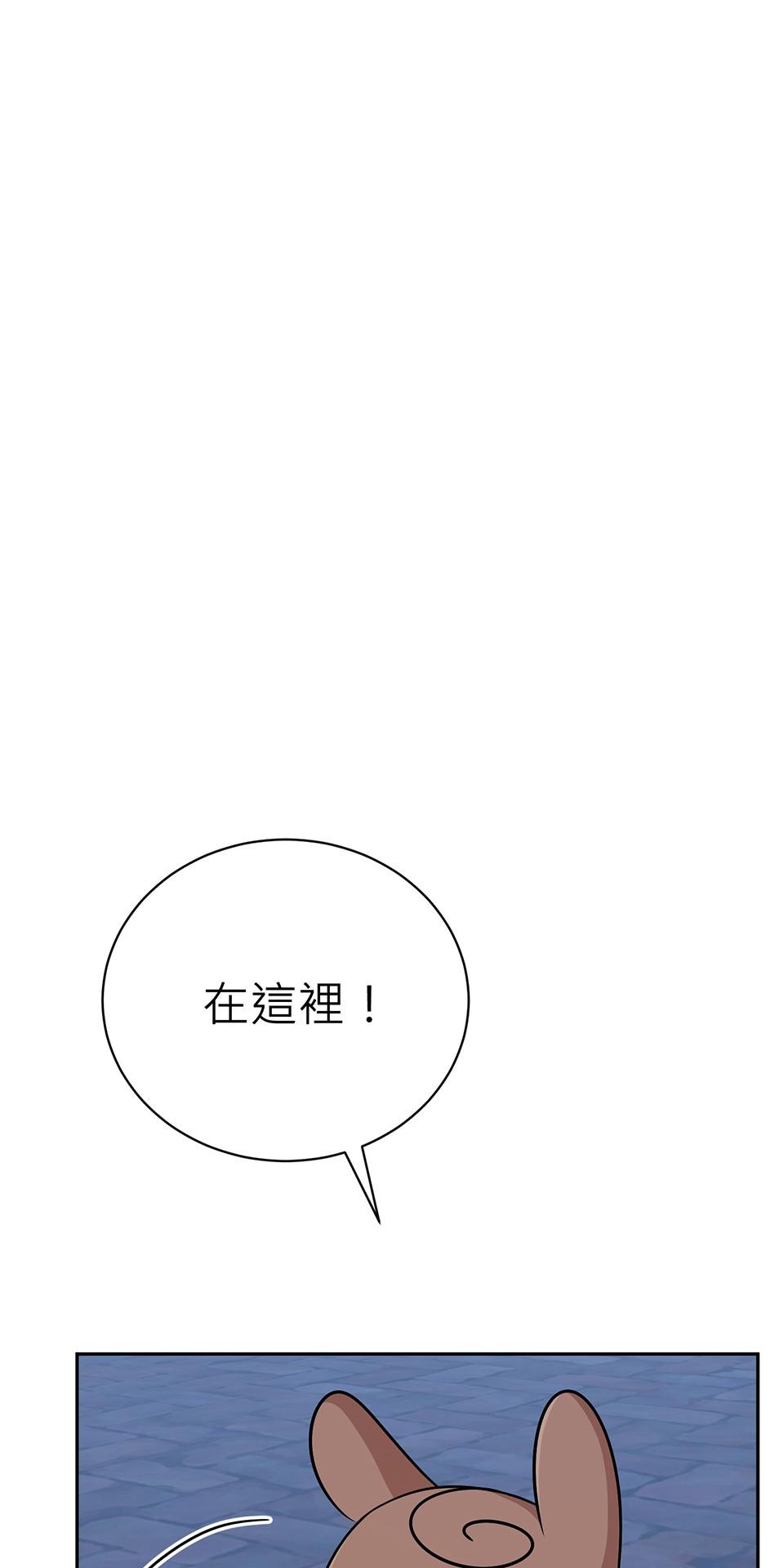 魔法少女波琪今年78歲 第05話 俊英媽媽… 第1页