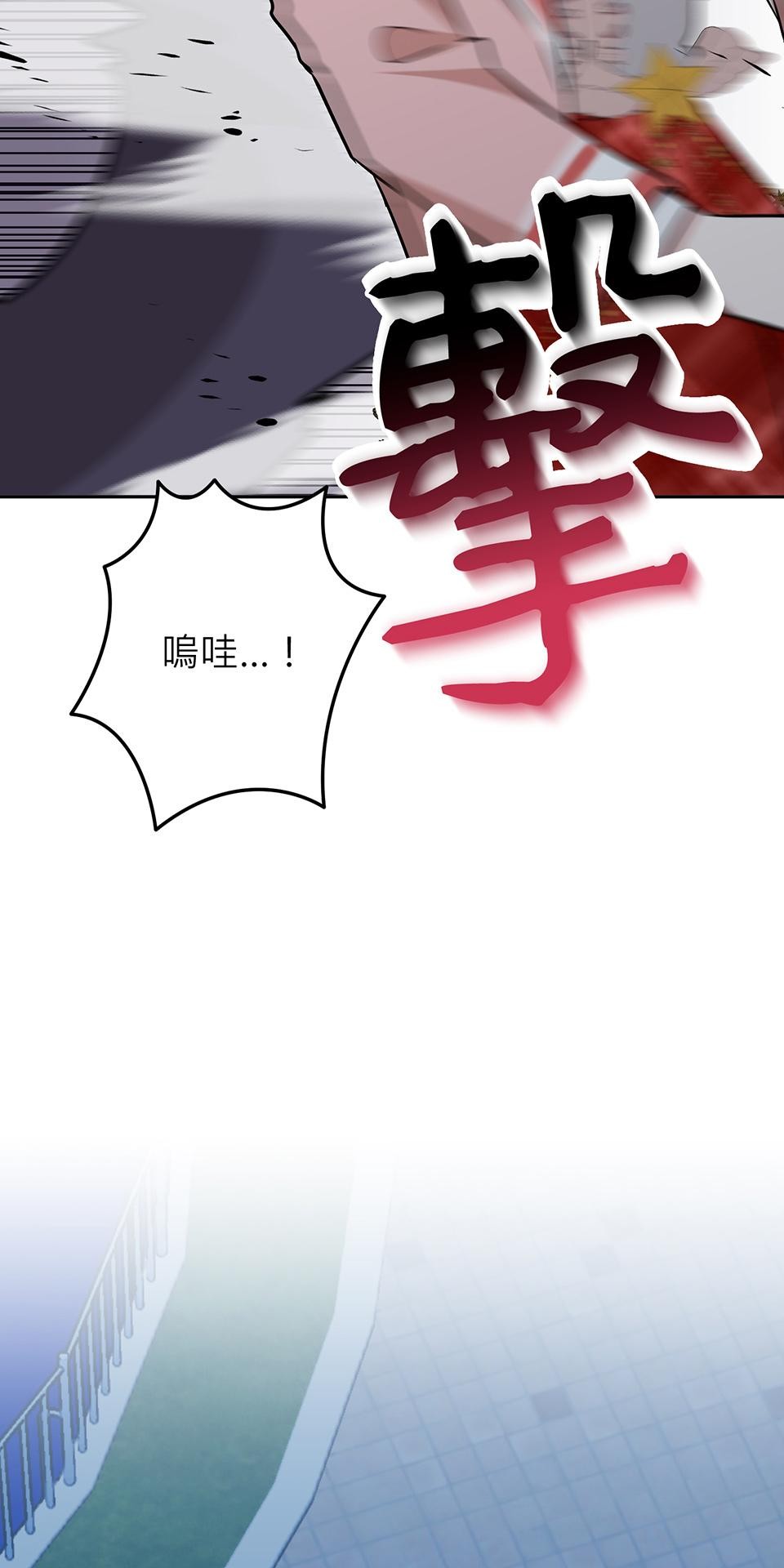 魔法少女波琪今年78歲 第05話 俊英媽媽… 第101页