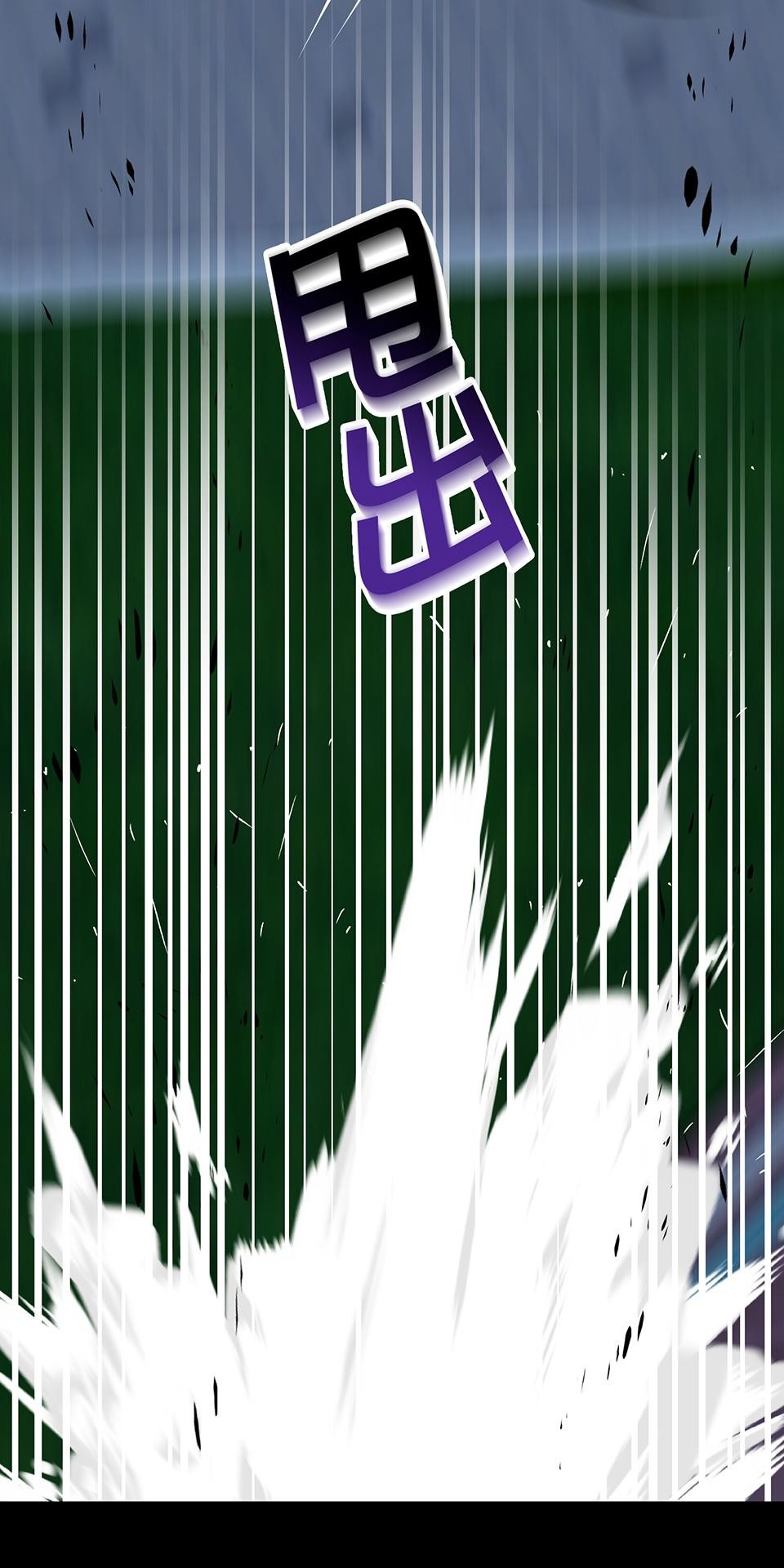 魔法少女波琪今年78歲 第05話 俊英媽媽… 第103页