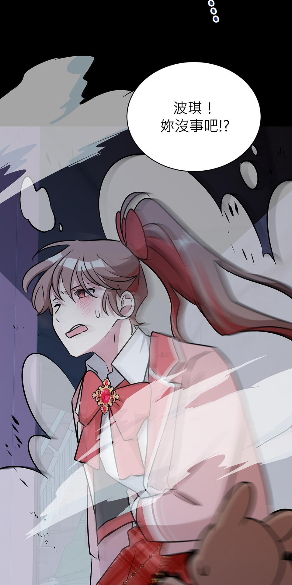 魔法少女波琪今年78歲 第05話 俊英媽媽… 第105页