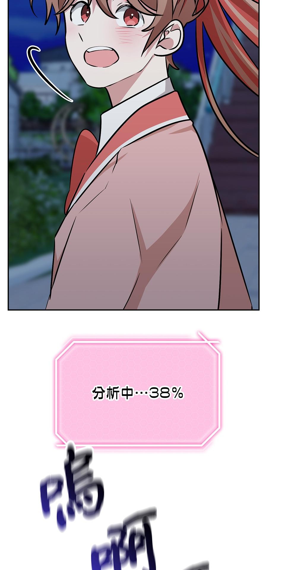 魔法少女波琪今年78歲 第05話 俊英媽媽… 第117页