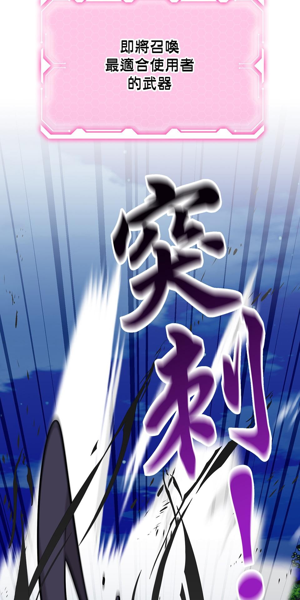 魔法少女波琪今年78歲 第05話 俊英媽媽… 第130页