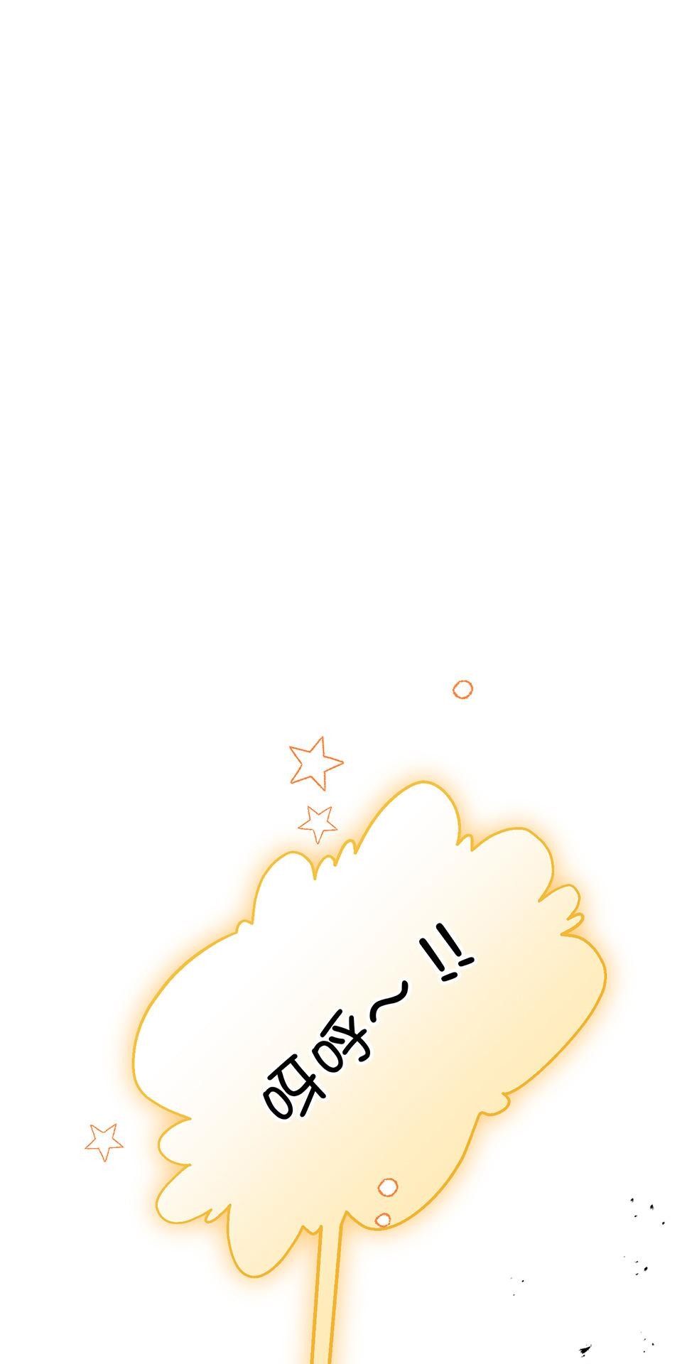 魔法少女波琪今年78歲 第05話 俊英媽媽… 第14页