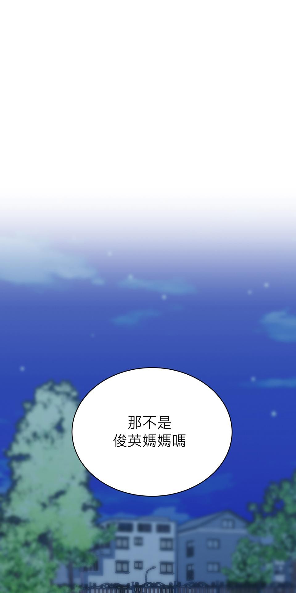 魔法少女波琪今年78歲 第05話 俊英媽媽… 第25页