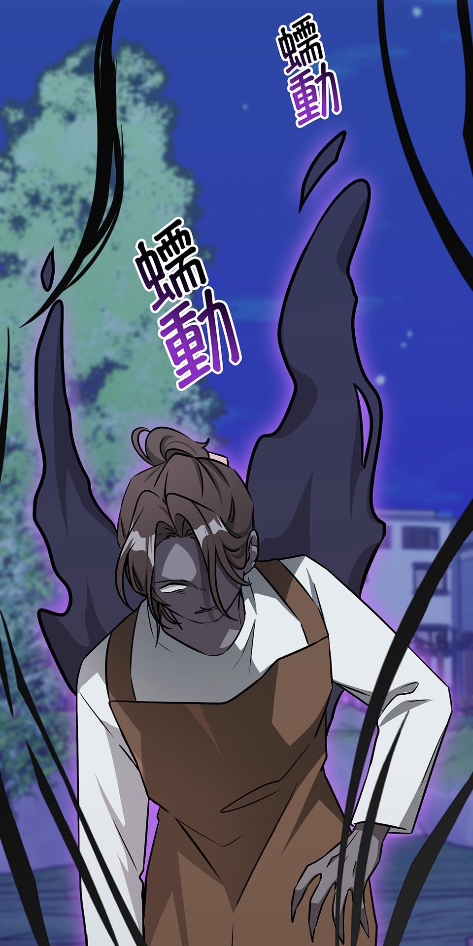 魔法少女波琪今年78歲 第05話 俊英媽媽… 第48页