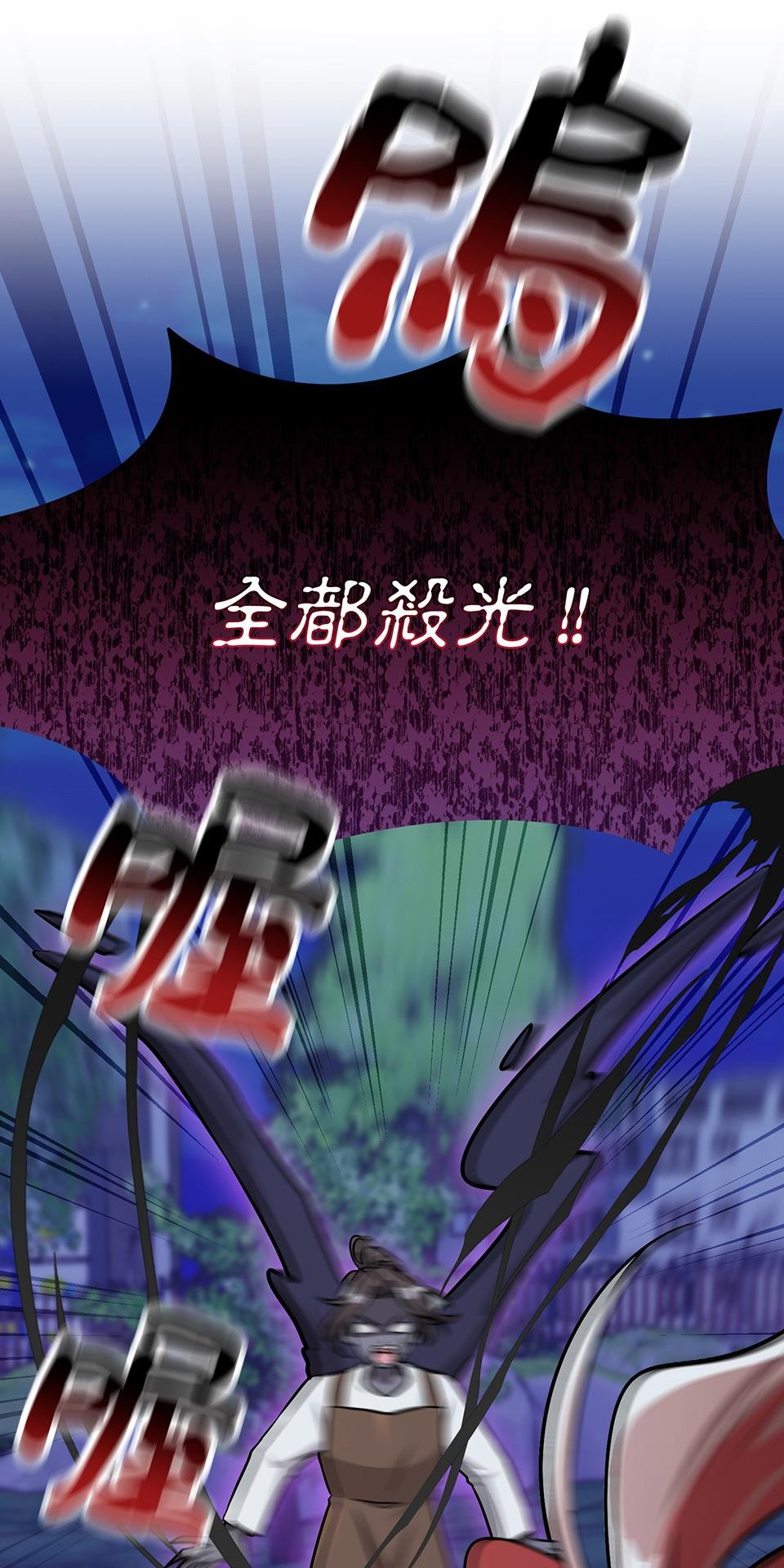魔法少女波琪今年78歲 第05話 俊英媽媽… 第50页