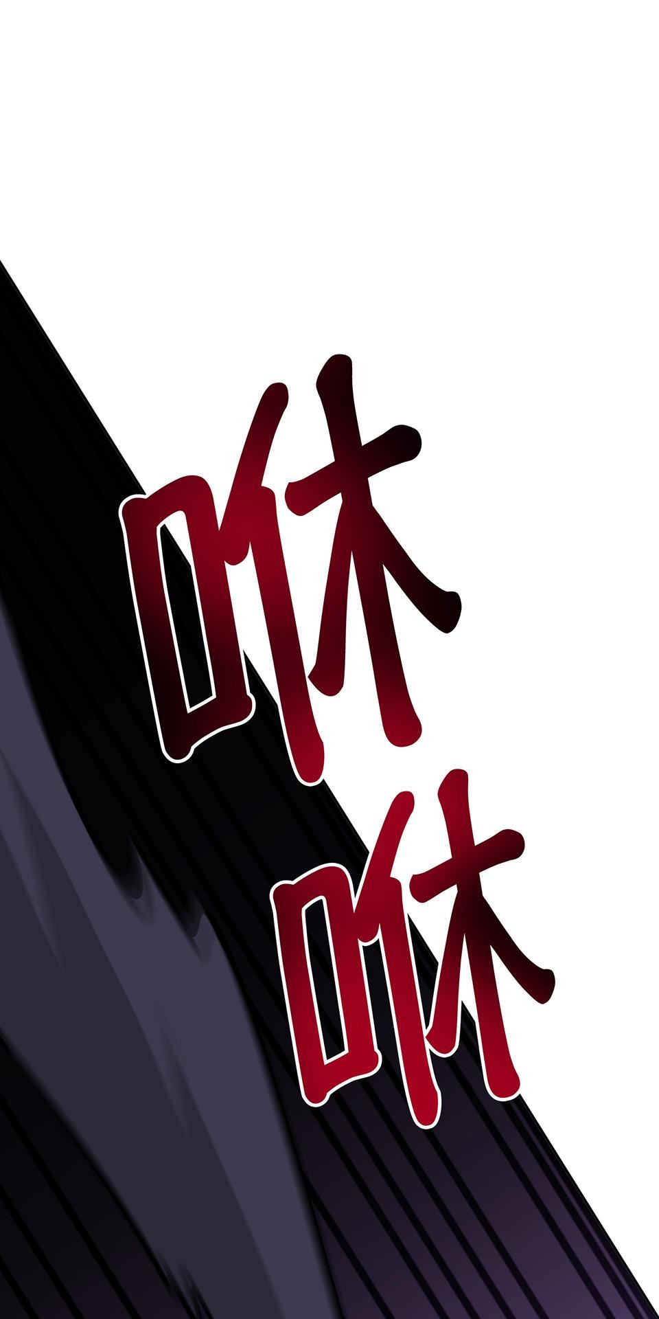 魔法少女波琪今年78歲 第05話 俊英媽媽… 第54页