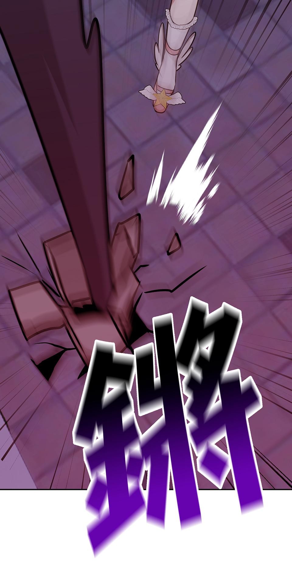魔法少女波琪今年78歲 第05話 俊英媽媽… 第57页