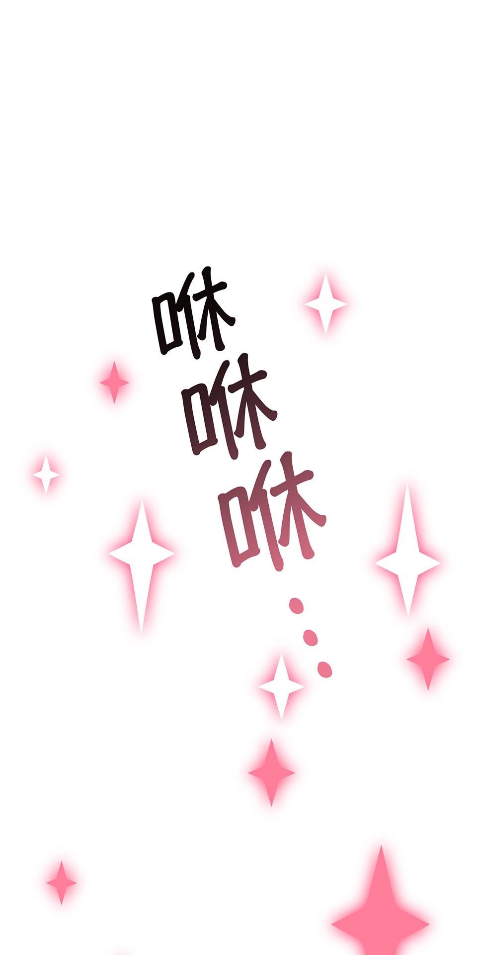 魔法少女波琪今年78歲 第05話 俊英媽媽… 第7页