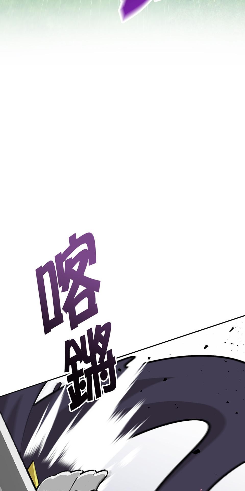 魔法少女波琪今年78歲 第05話 俊英媽媽… 第75页