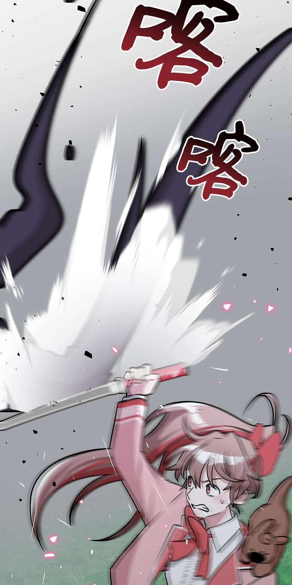 魔法少女波琪今年78歲 第05話 俊英媽媽… 第77页