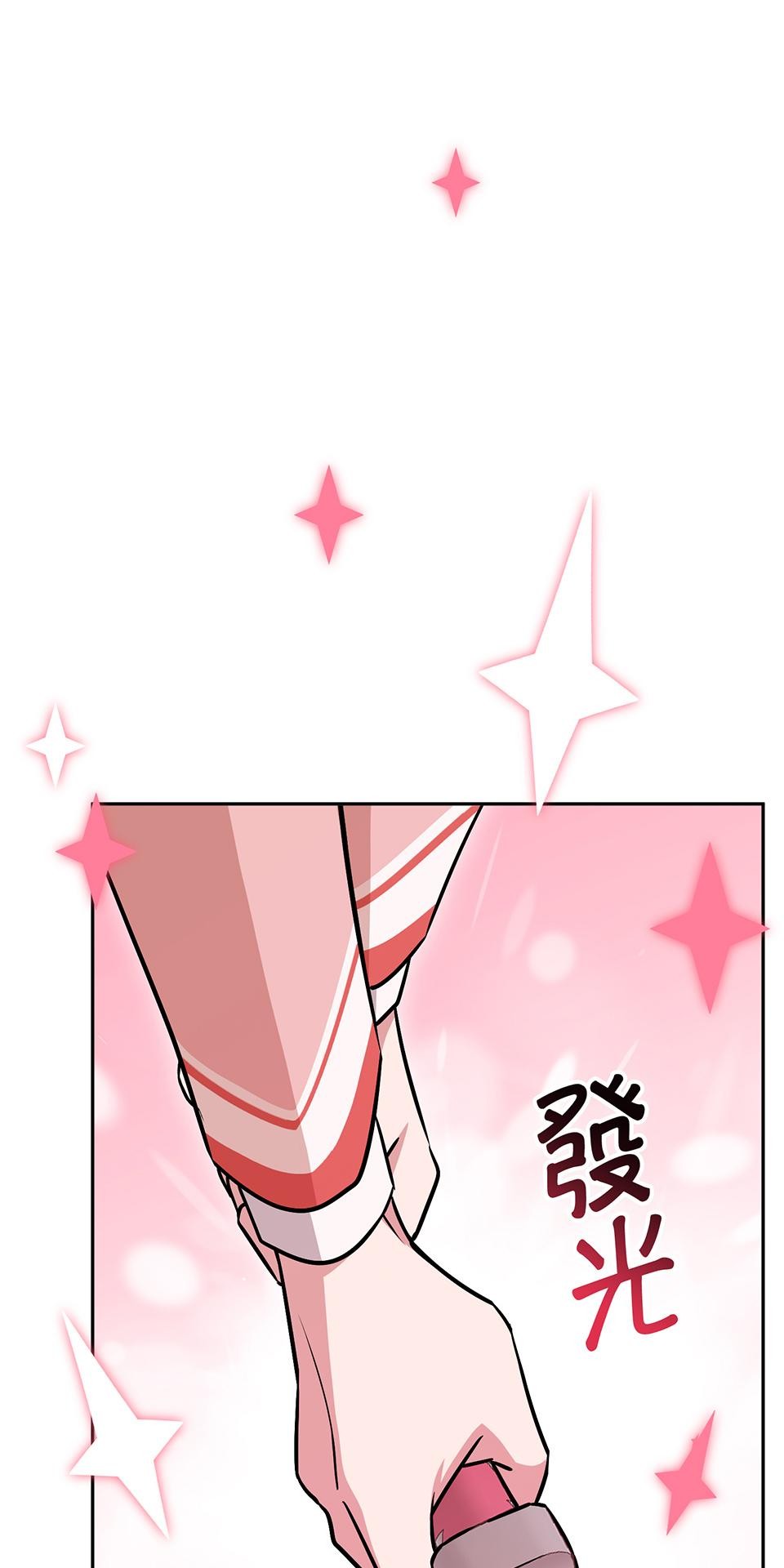 魔法少女波琪今年78歲 第05話 俊英媽媽… 第79页