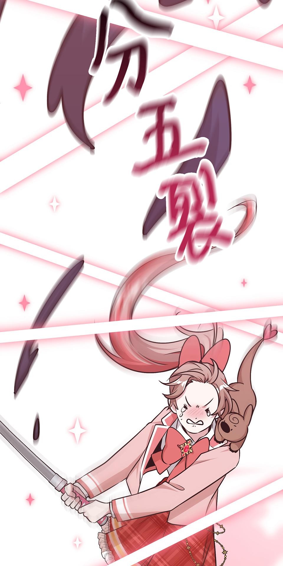 魔法少女波琪今年78歲 第05話 俊英媽媽… 第81页