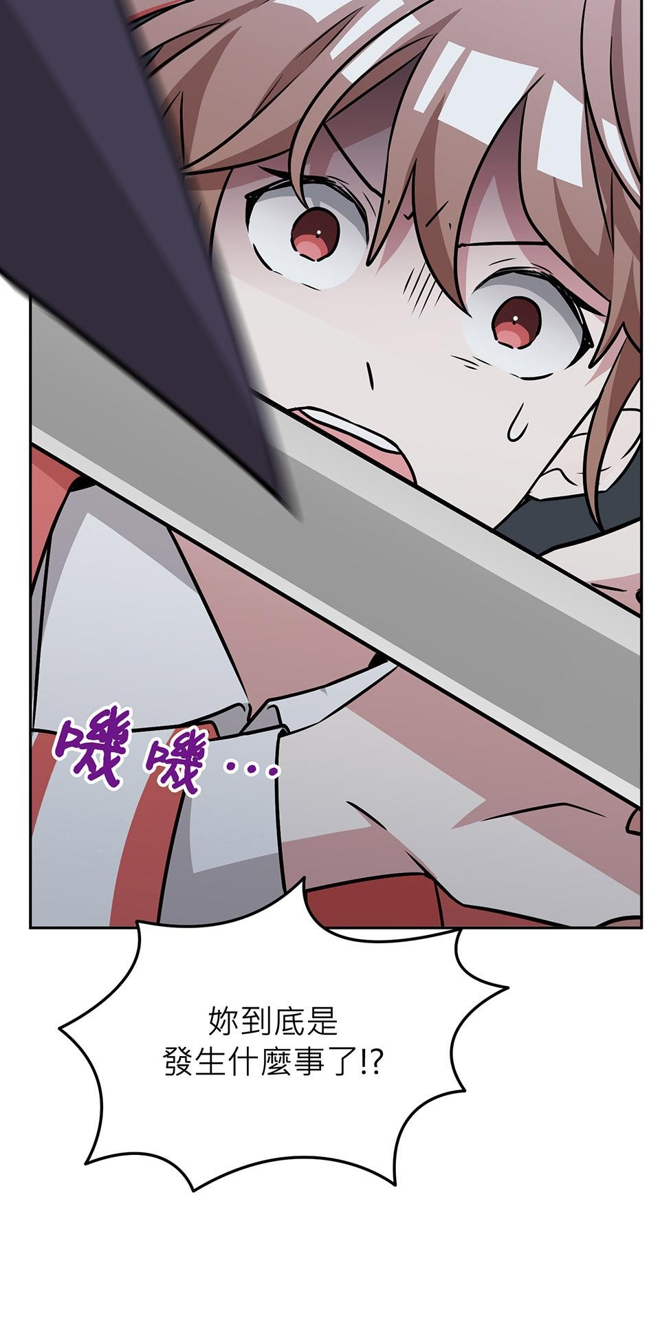 魔法少女波琪今年78歲 第05話 俊英媽媽… 第92页