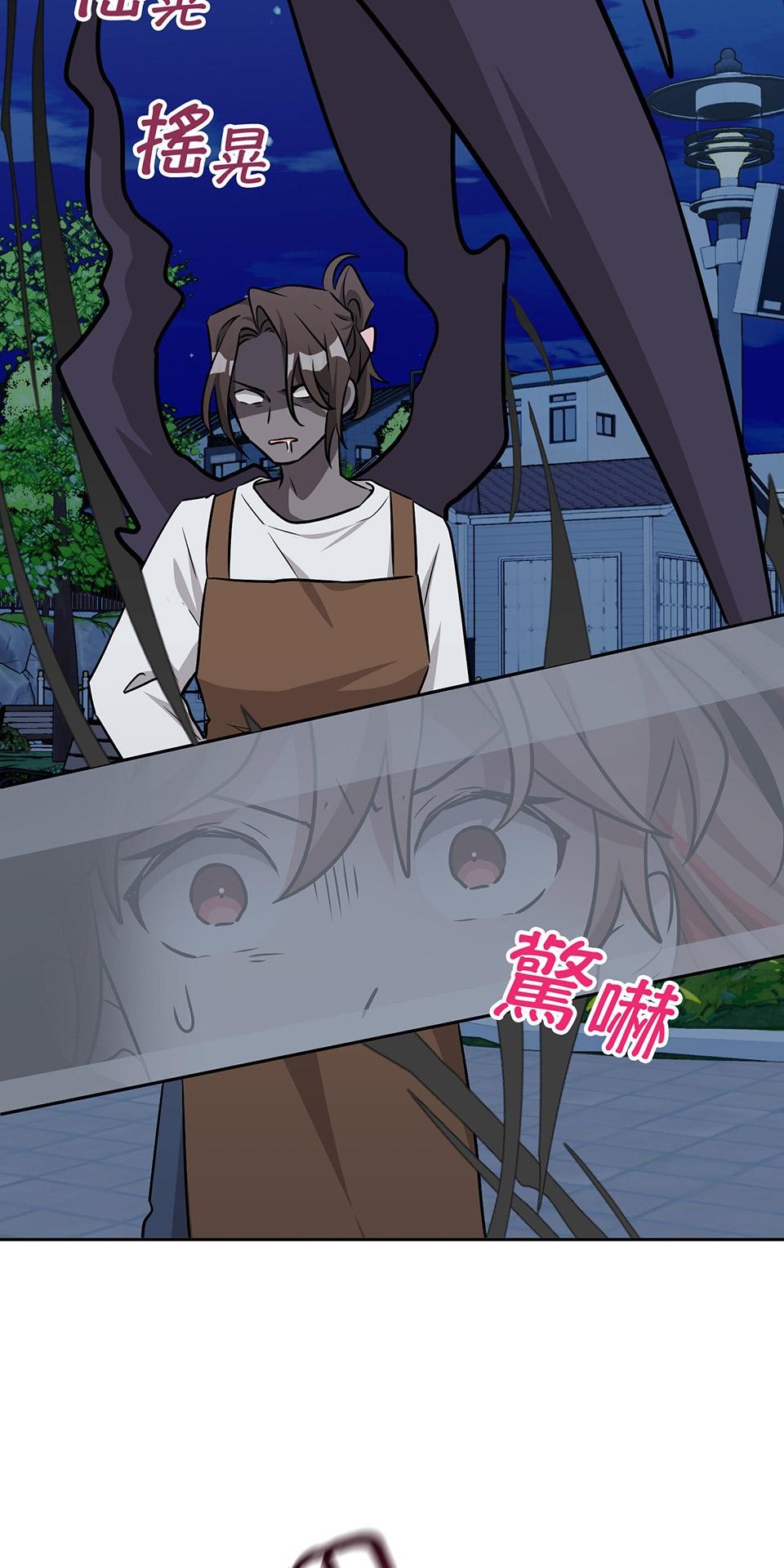 魔法少女波琪今年78歲 第05話 俊英媽媽… 第95页