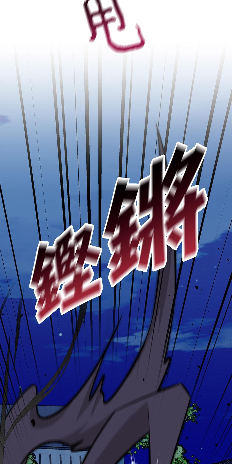 魔法少女波琪今年78歲 第05話 俊英媽媽… 第96页