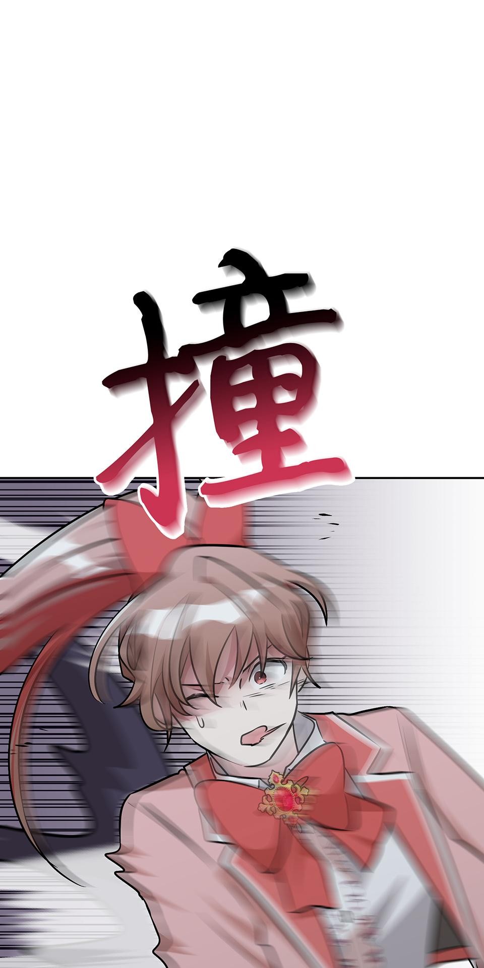 魔法少女波琪今年78歲 第05話 俊英媽媽… 第100页