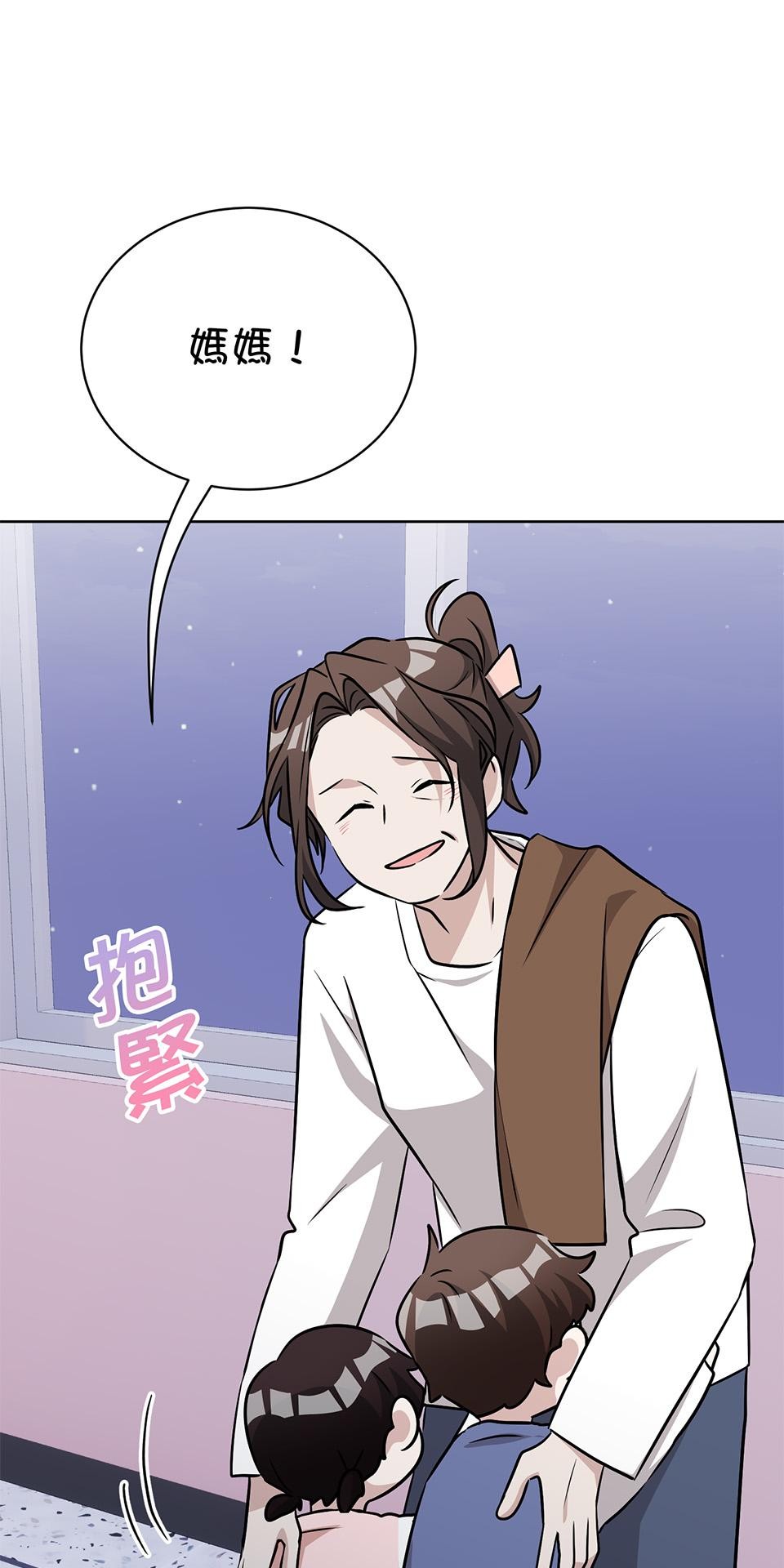 魔法少女波琪今年78歲 第06話 就用不求人打醒你 ★ 第103页