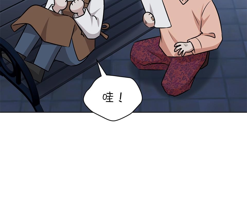 魔法少女波琪今年78歲 第06話 就用不求人打醒你 ★ 第108页