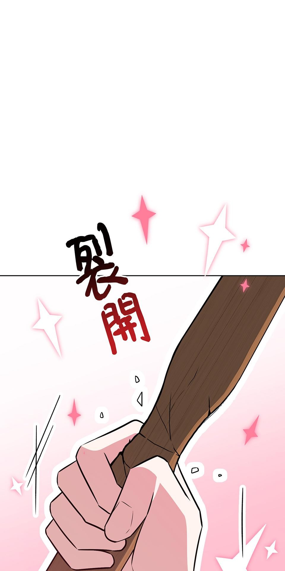 魔法少女波琪今年78歲 第06話 就用不求人打醒你 ★ 第16页