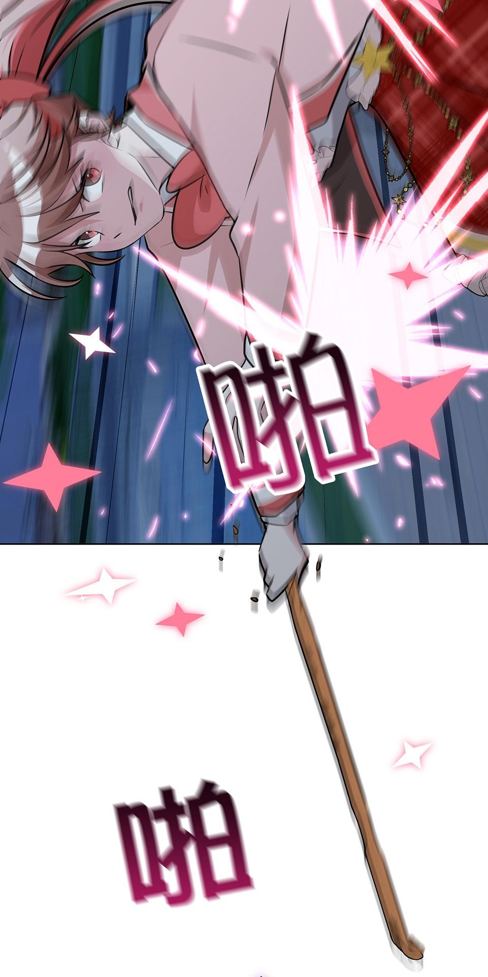 魔法少女波琪今年78歲 第06話 就用不求人打醒你 ★ 第19页