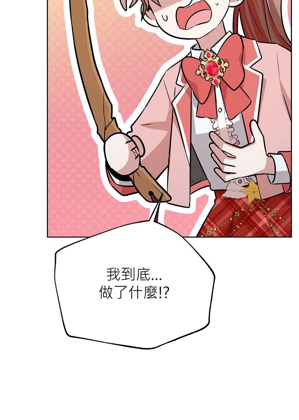 魔法少女波琪今年78歲 第06話 就用不求人打醒你 ★ 第22页