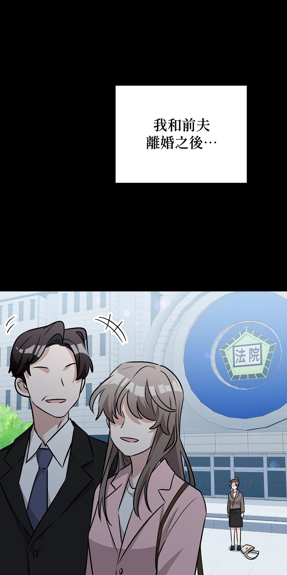 魔法少女波琪今年78歲 第06話 就用不求人打醒你 ★ 第29页