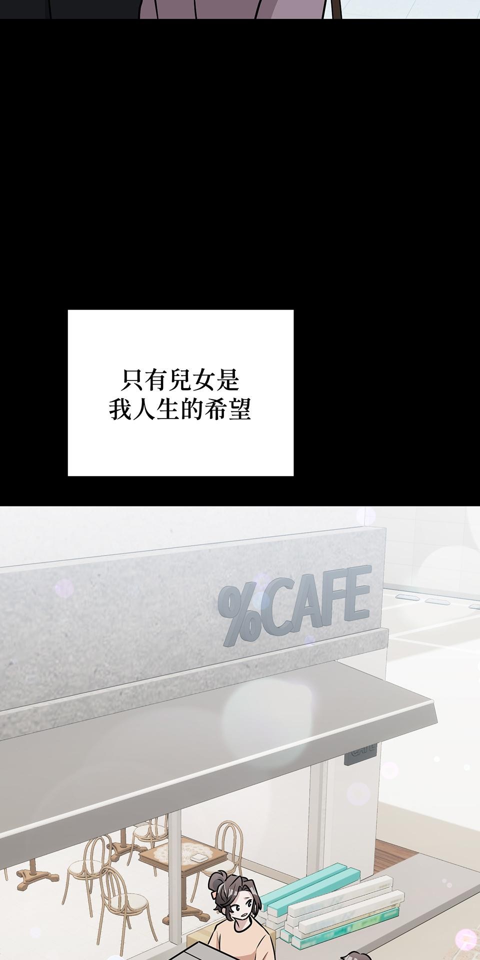 魔法少女波琪今年78歲 第06話 就用不求人打醒你 ★ 第30页