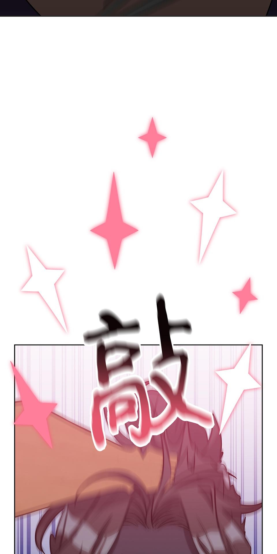 魔法少女波琪今年78歲 第06話 就用不求人打醒你 ★ 第4页