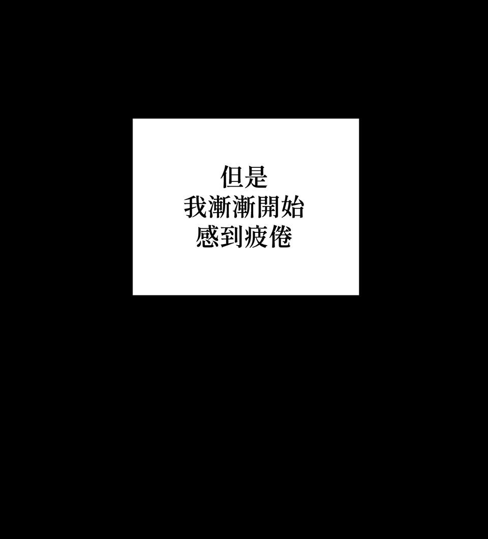 魔法少女波琪今年78歲 第06話 就用不求人打醒你 ★ 第34页