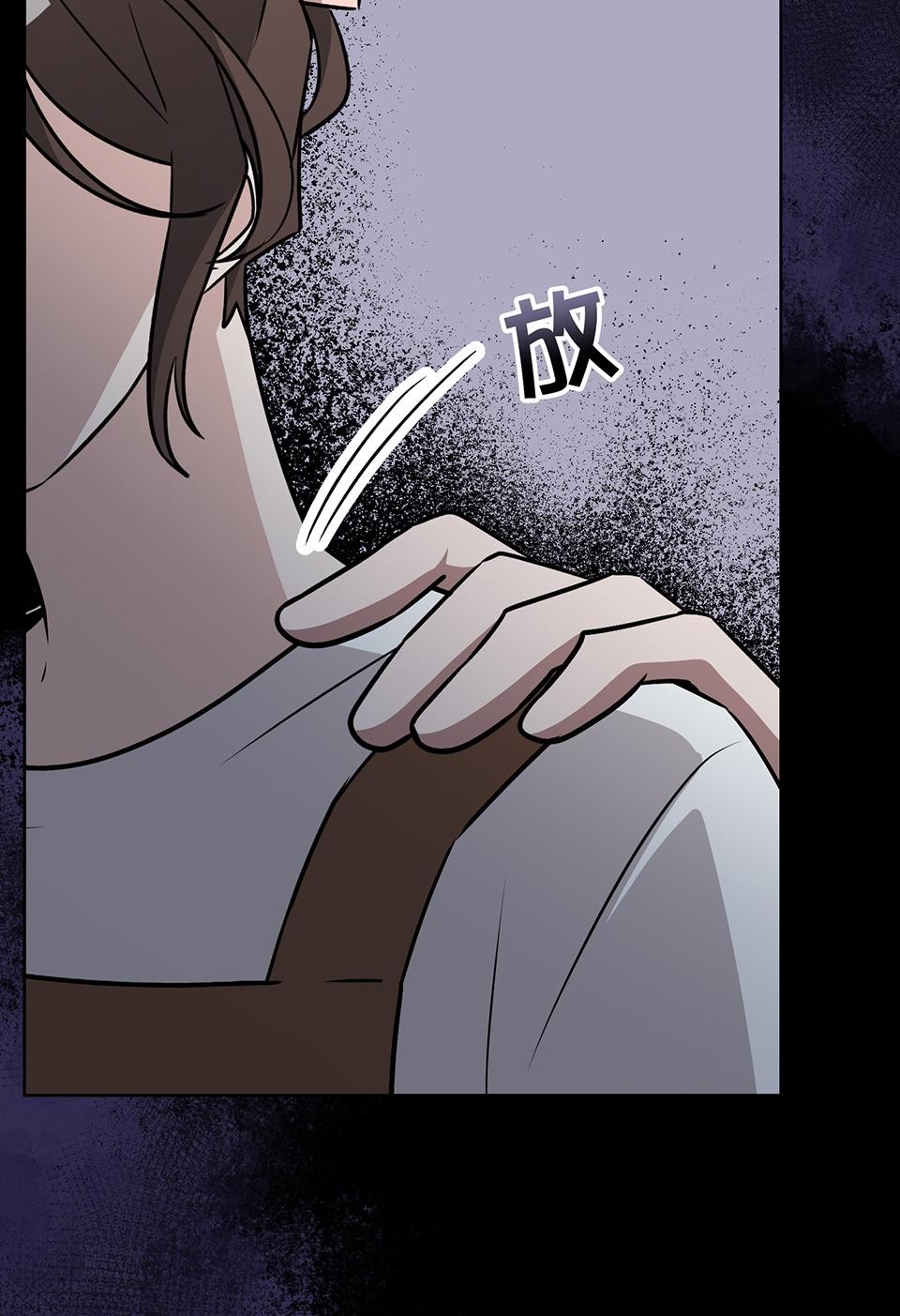 魔法少女波琪今年78歲 第06話 就用不求人打醒你 ★ 第37页