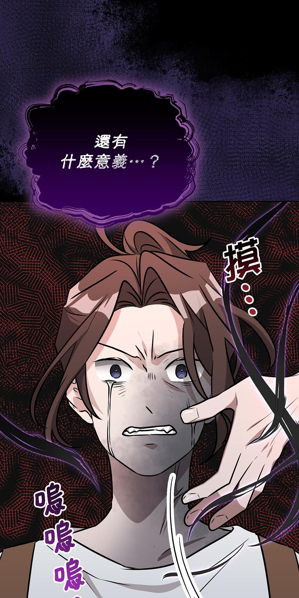 魔法少女波琪今年78歲 第06話 就用不求人打醒你 ★ 第38页