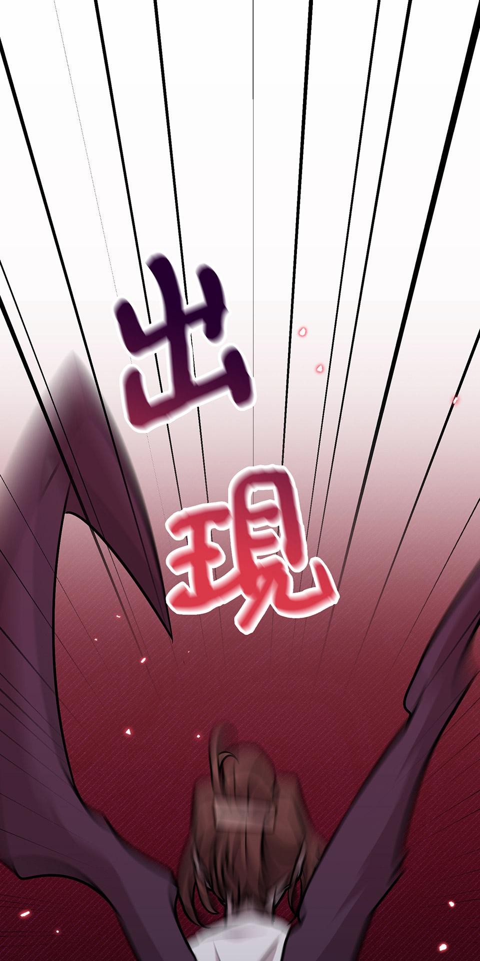 魔法少女波琪今年78歲 第06話 就用不求人打醒你 ★ 第41页