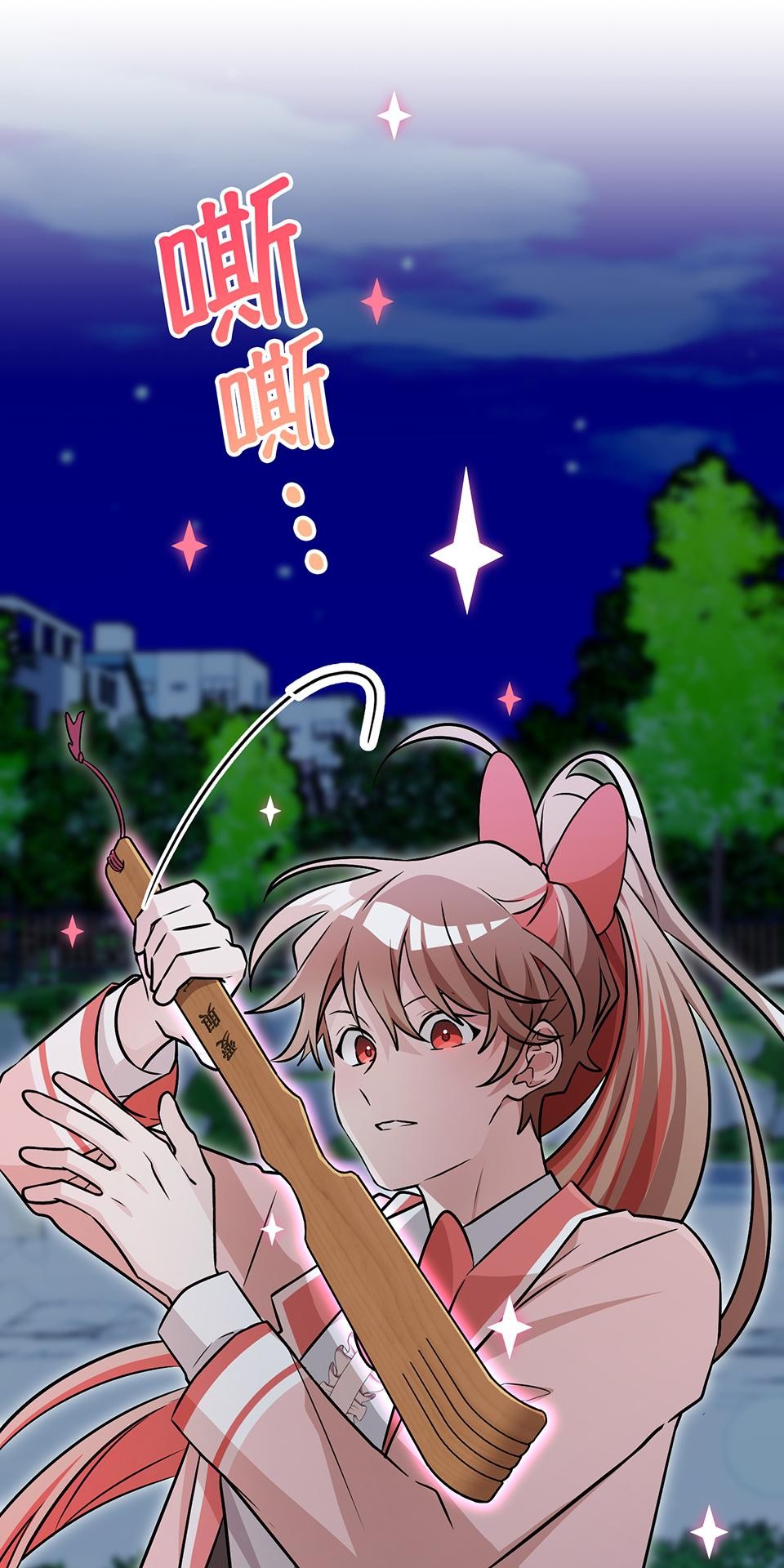 魔法少女波琪今年78歲 第06話 就用不求人打醒你 ★ 第7页