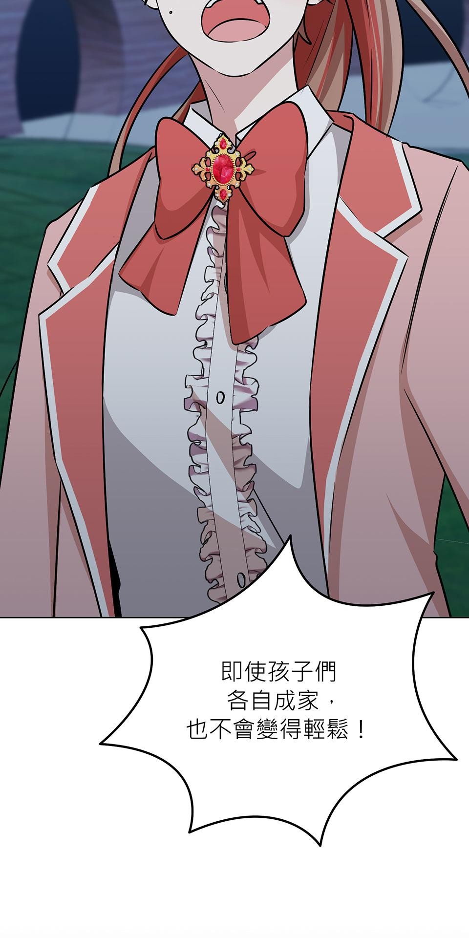 魔法少女波琪今年78歲 第06話 就用不求人打醒你 ★ 第72页