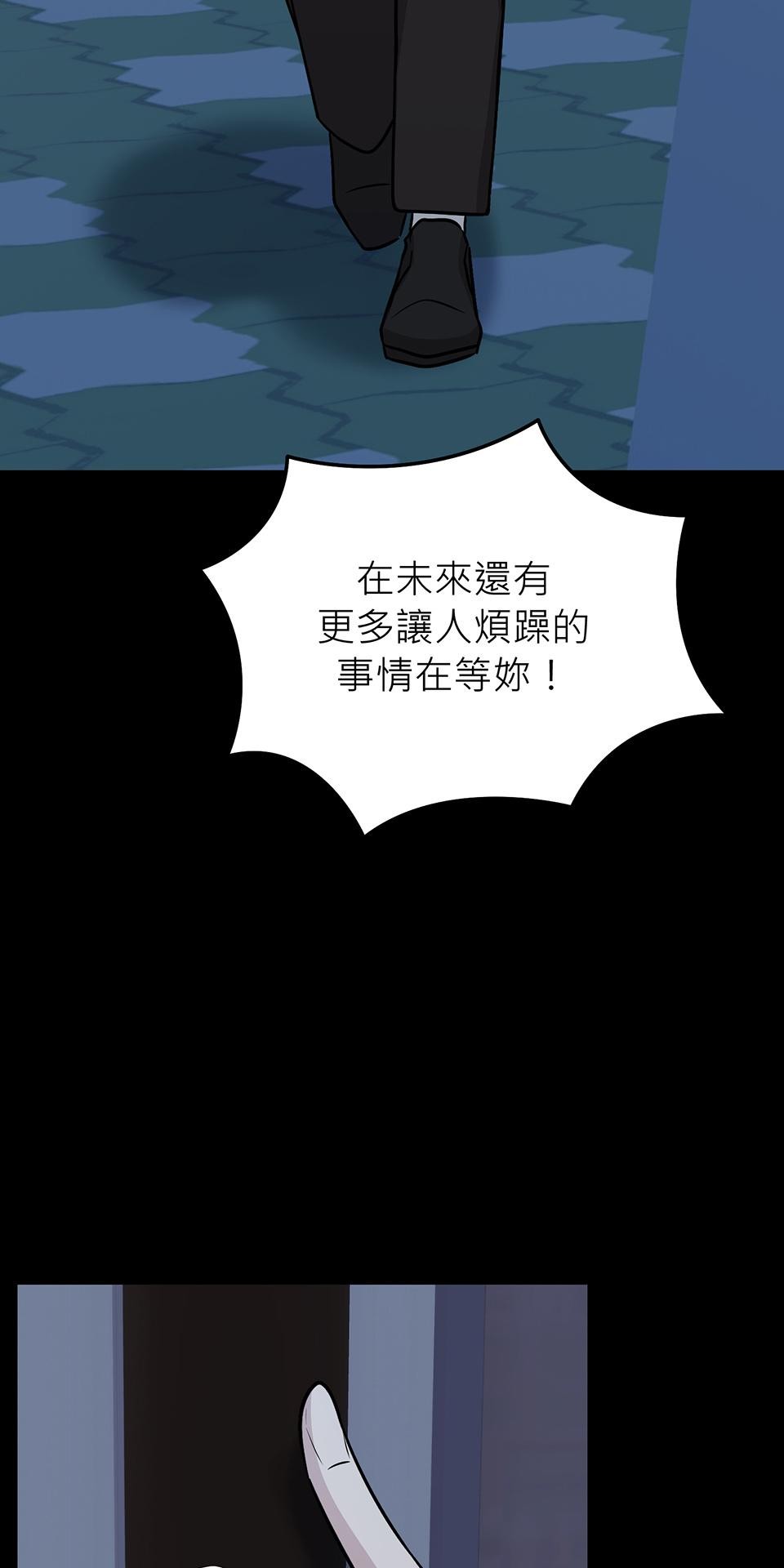 魔法少女波琪今年78歲 第06話 就用不求人打醒你 ★ 第75页