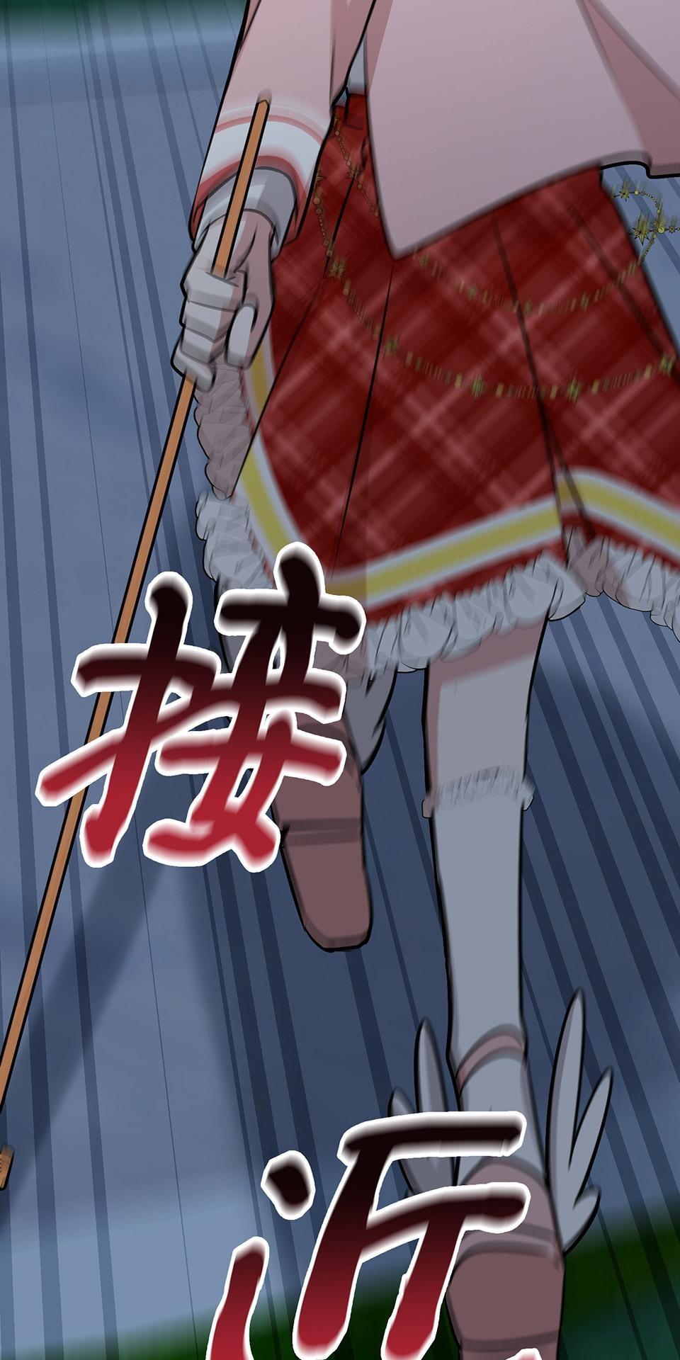 魔法少女波琪今年78歲 第06話 就用不求人打醒你 ★ 第85页