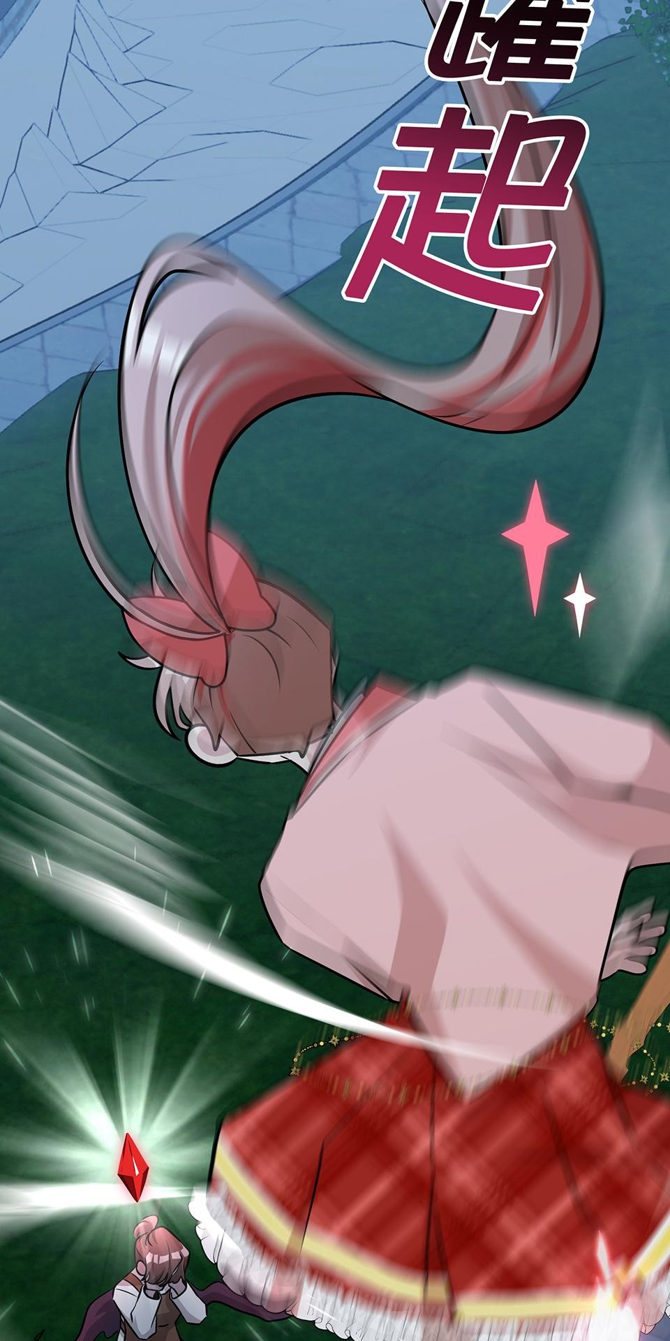 魔法少女波琪今年78歲 第06話 就用不求人打醒你 ★ 第89页