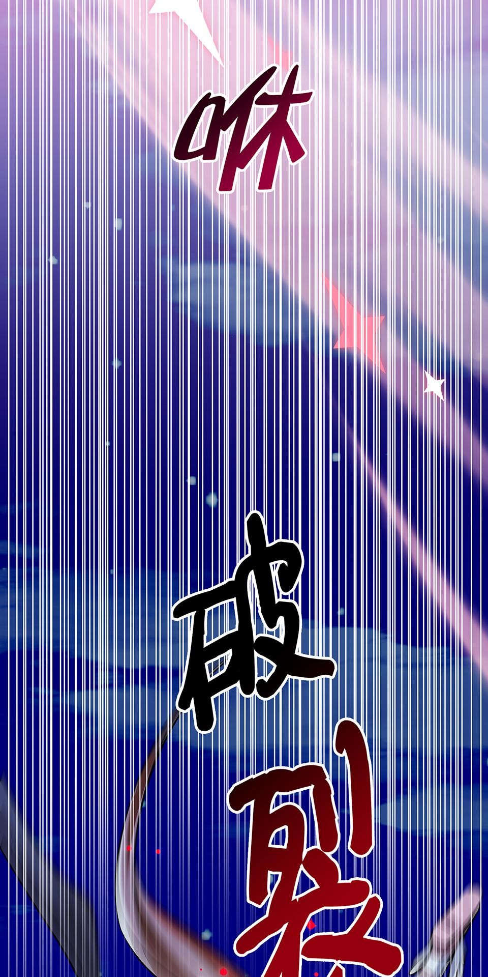 魔法少女波琪今年78歲 第06話 就用不求人打醒你 ★ 第93页