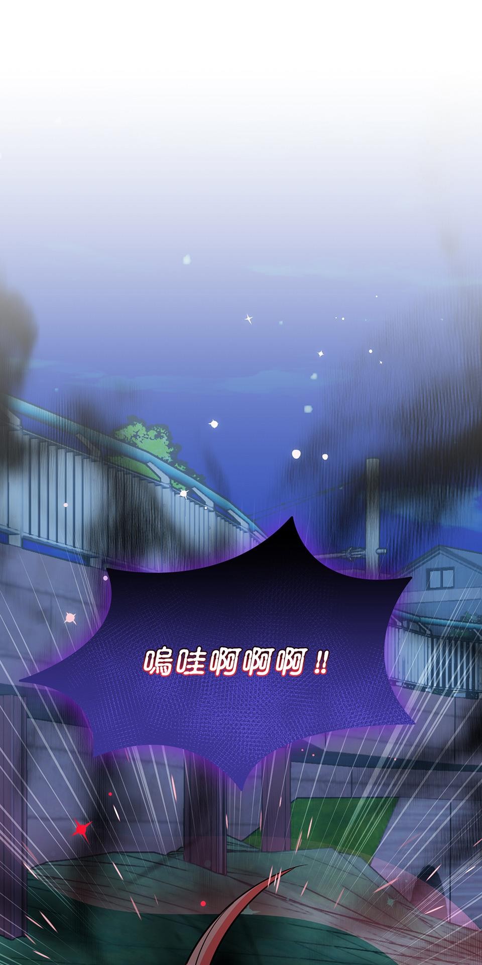魔法少女波琪今年78歲 第06話 就用不求人打醒你 ★ 第95页